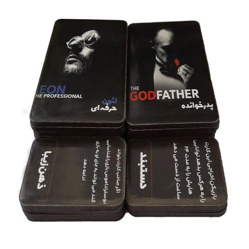 کارت بازی مافیا گاد فادر پدرخوانده چوبی